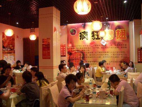 兴宁黯然销魂翅