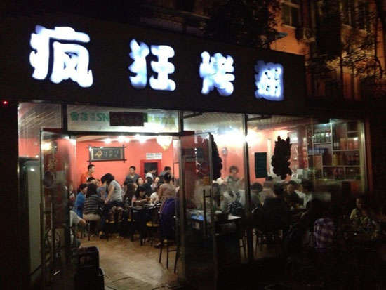 兴宁串串店加盟