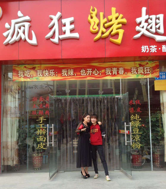 兴宁烤羊肉串